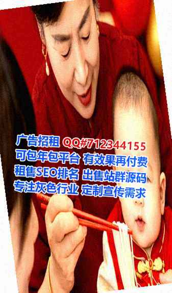 越南代生种业有限公司